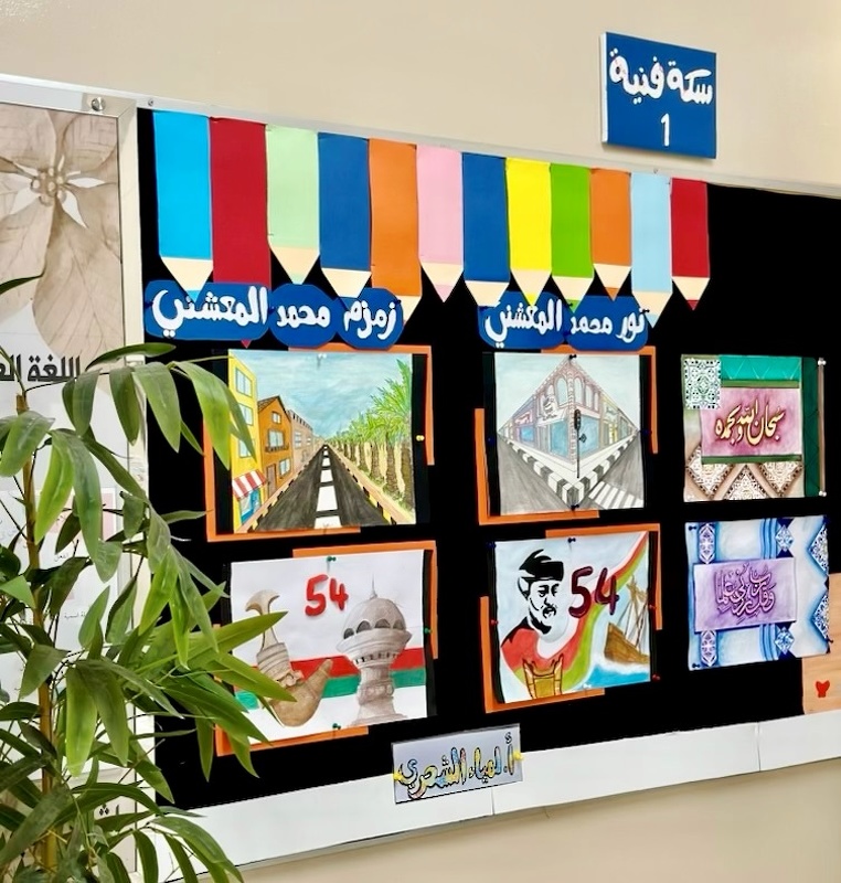          افتتاح معرض 