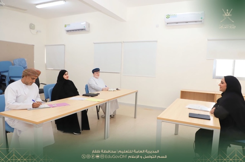 تعليمية ظفار تبدأ إجراءات تعيين (1217) معلمًا ومعلمة استعدادًا للعام الدراسي القادم