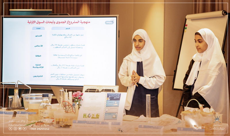 ختام المرحلة الثالثة من برنامج احتضان الابتكارات الطلابية المشاركة بجائزة شركة تنمية نفط عمان للطاقة المتجددة الدورة الخامسة (طاقة الهيدروجين)  