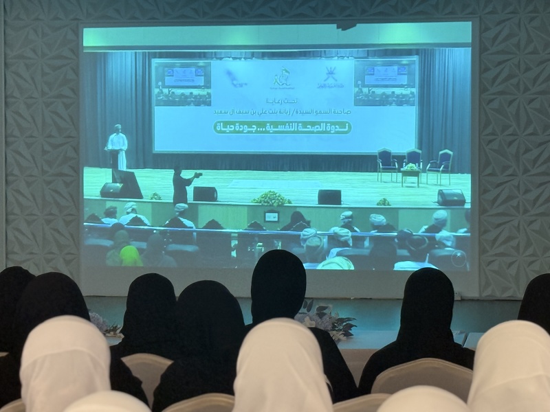 نشر الثقافة النفسية بين الواقع والمأمول بتعليمية ظفار