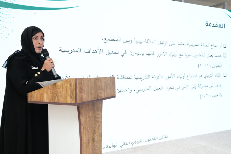 وكيل وزارة التعليم يفتتح ملتقى التمكين التربوي الثاني 