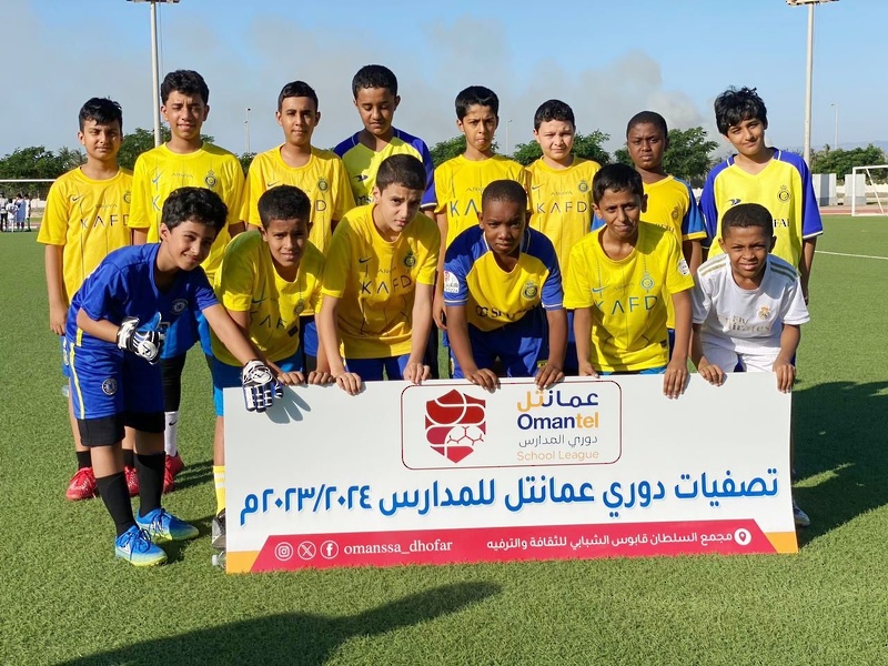 انطلاق بطولة دوري عمانتل لمدارس محافظة ظفار للعام ٢٠٣٢ / ٢٠٢٤ في نسخته الثانية