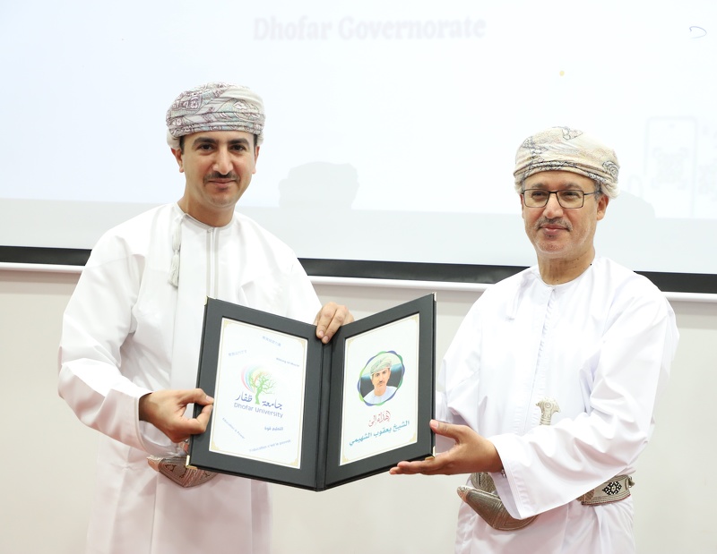 مدير عام تعليمية ظفار يرعى الحفل الختامي للتعليم والتعلم بجامعة ظفار