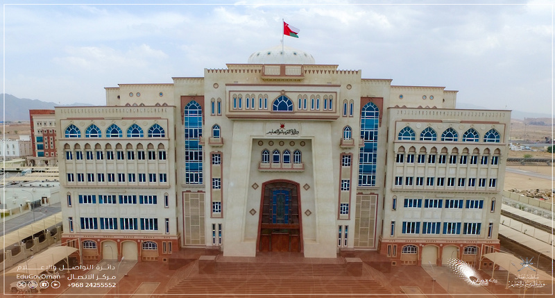 التربية تعلن فتح باب التسجيل للطلبة المستجدين بالصف الأول للعام الدراسي