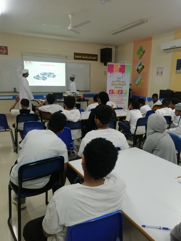 ختام فعاليات الأسبوع الأول للبرنامج الصيفي بتعليمية ظفار