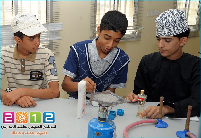 اليوم .. بدء البرنامج الصيفي لطلبة المدراس 2012 (صيفي عطاء وإجادة)