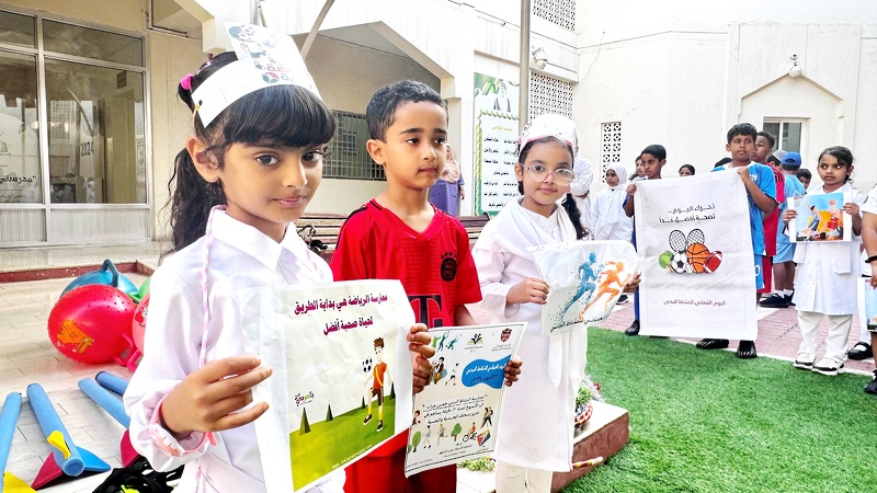 مدارس تعليمية ظفار تحتفل بيوم النشاط البدني