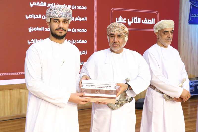 تعليمية جنوب الباطنة تحتفي بالطلبة المجيدين في التحصيل الدراسي