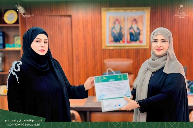 تعليمية ظفار تكرّم الكوادر المساهمة في تنظيم الملتقى الافتراضي لشبكة المدارس المنتسبة لليونسكو
