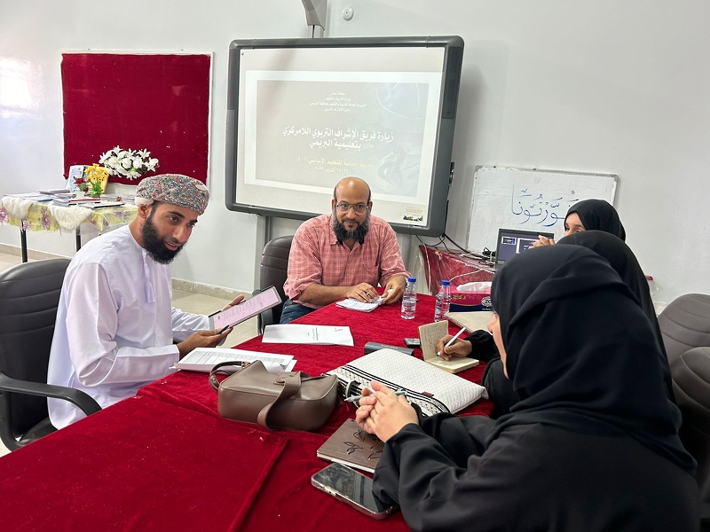 زيارة فريق الإشراف التربوي المركزي لمدارس تعليمية البريمي المطبقة للمنهجية