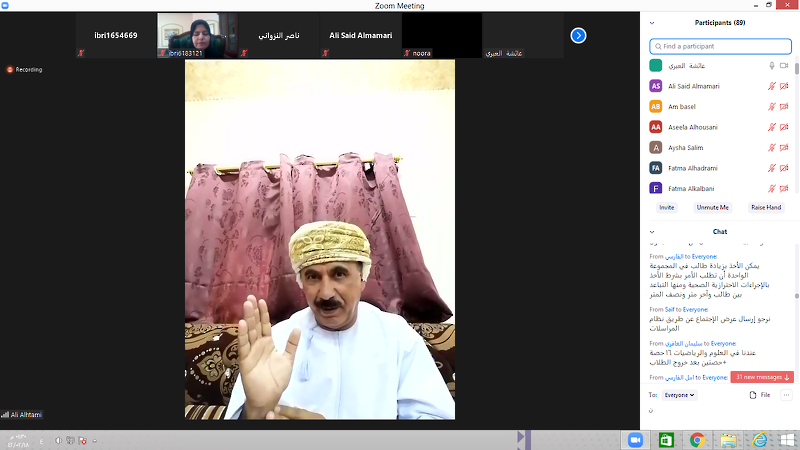 مناقشة الخطة التشغيلية لمدارس تعليمية محافظة الظاهرة للعام الدراسي الجديد 