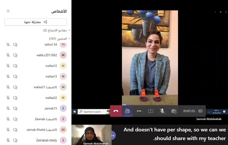 تعليمية ظفار تحتفل باليوم الخليجي لصعوبات التعلم