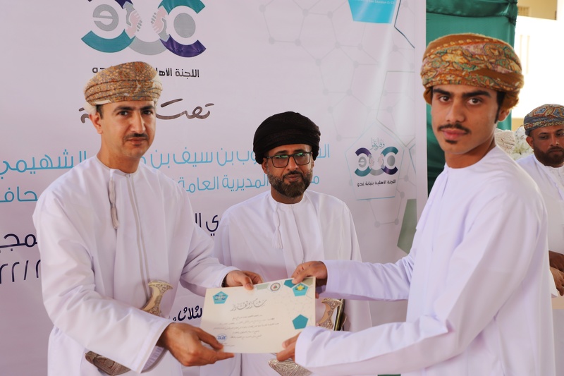 الحفل السنوي الخامس لتكريم الطلبة المجيدين بمدرستي غدو بنين وبنات للعام الدراسي 2021/ 2022م