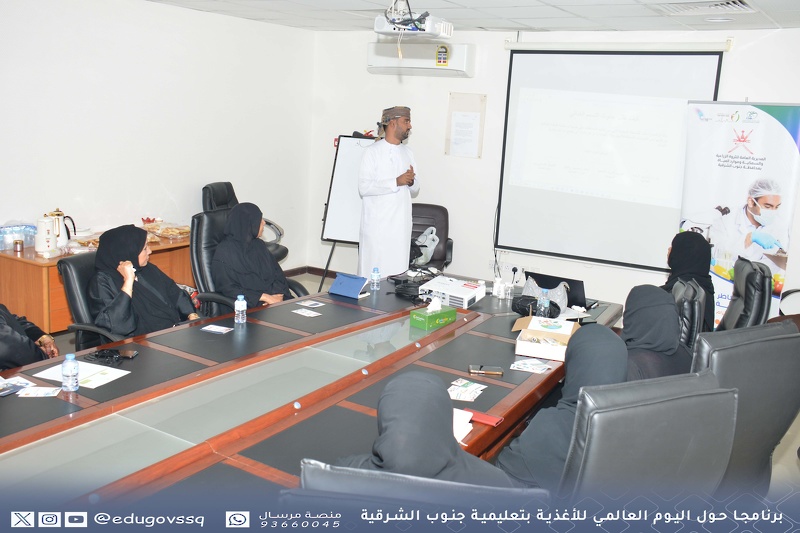 برنامجا حول اليوم العالمي للأغذية بتعليمية جنوب الشرقية