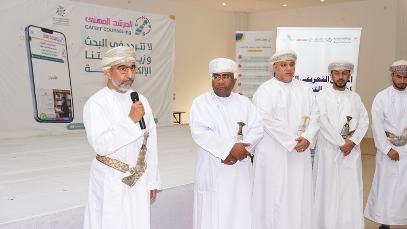 بمشاركة عدد من المؤسسات الحكومية ومؤسسات التعليم العالي بدء الملتقى التعريفي الثالث بمؤسسات التعليم العالي لطلبة مدارس محافظة جنوب الشرقية