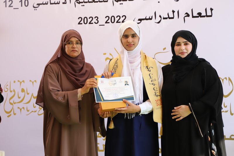 تكريم الطالبات المجيدات في التحصيل الدراسي بمدرسة خولة بنت للتعليم الأساسي للعام الدراسي 2022 2023م
