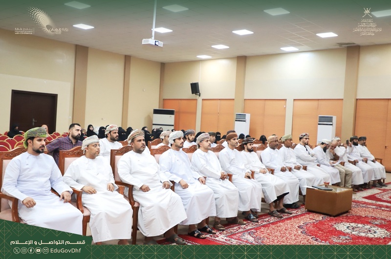 التربية والتعليم تنفذ برنامجًا تدريبيًا لتعزيز ثقافة الحوكمة بتعليمية ظفار