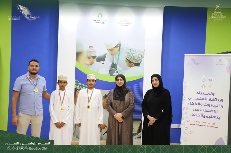 تعليمية ظفار تختتم منافسات مسابقة الروبوت والذكاء الاصطناعي وتكرّم الفرق الفائزة