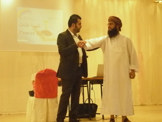 ختام برنامج تنمية الذات والولاء الوظيفي بالسويق