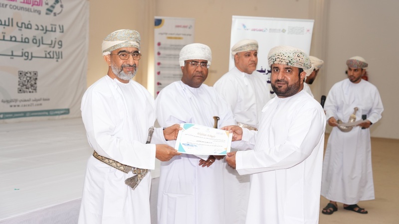 بمشاركة عدد من المؤسسات الحكومية ومؤسسات التعليم العالي بدء الملتقى التعريفي الثالث بمؤسسات التعليم العالي لطلبة مدارس محافظة جنوب الشرقية