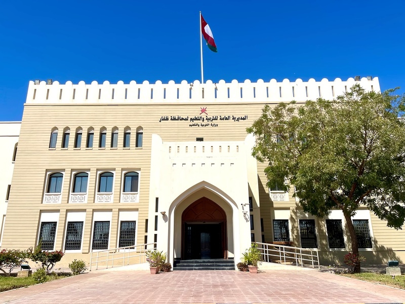 الأحد القادم: انطلاق البرنامج الصيفي لطلبة المدارس بتعليمية ظفار