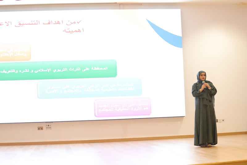 البرنامج الإعلامي صناع المحتوى 