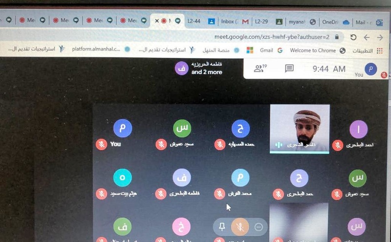 تدريب المدربين للفريق الرئيسي للحلقة الاولي (١-٤) والدفعة الاولى من إدارات  المدارس للحلقة الثانية وما بعد الأساسي بتعليمية ظفار 