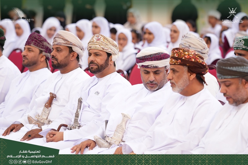 مدرسة جوفاء للتعليم الأساسي (1–12) بتعليمية ظفار تكرّم طلبتها المجيدين