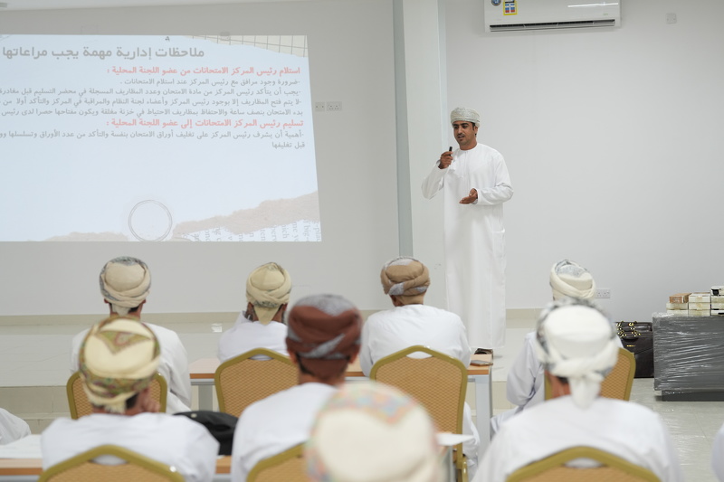 تعليمية جنوب الباطنة نكمل استعداداتها لبدء امتحانات دبلوم التعليم العام للفصل الدراسي الأول