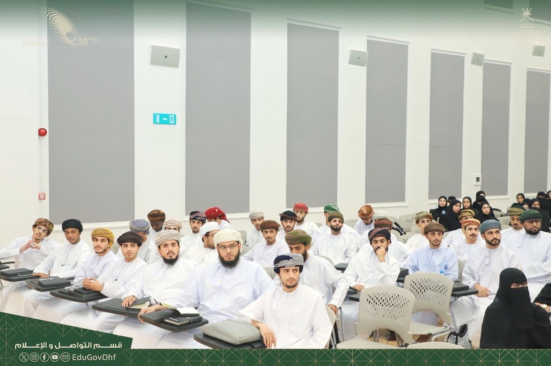  انطلاق البرنامج التعريفي الثالث للمعلمين الجدد بتعليمية ظفار