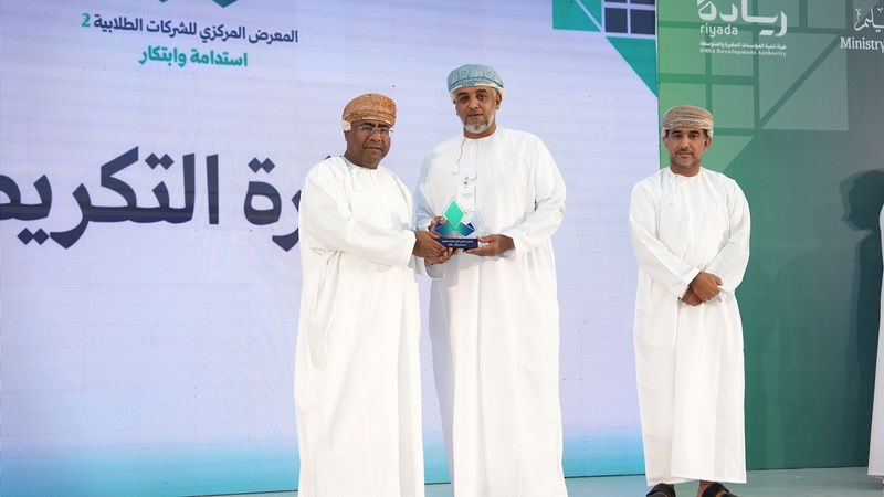 ختام المعرض المركزي للشركات الطلابية الثاني بتعليمية جنوب الشرقية وتتوج شركة Eco balls  من محافظة شمال الشرقية بجائزة أفضل شركة طلابية