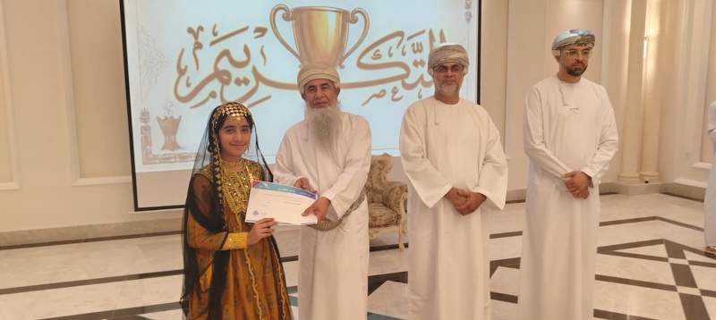 الاحتفال باختتام فعاليات تطوير الأداء المدرسي وحدة إشراف اللغة العربية بتعليمية محافظة الظاهرة