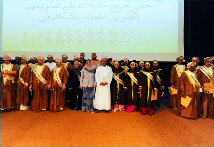 التربية والتعليم تخّرج الدفعة الأولى من طلبة معهد عمر بن الخطاب للمكفوفين