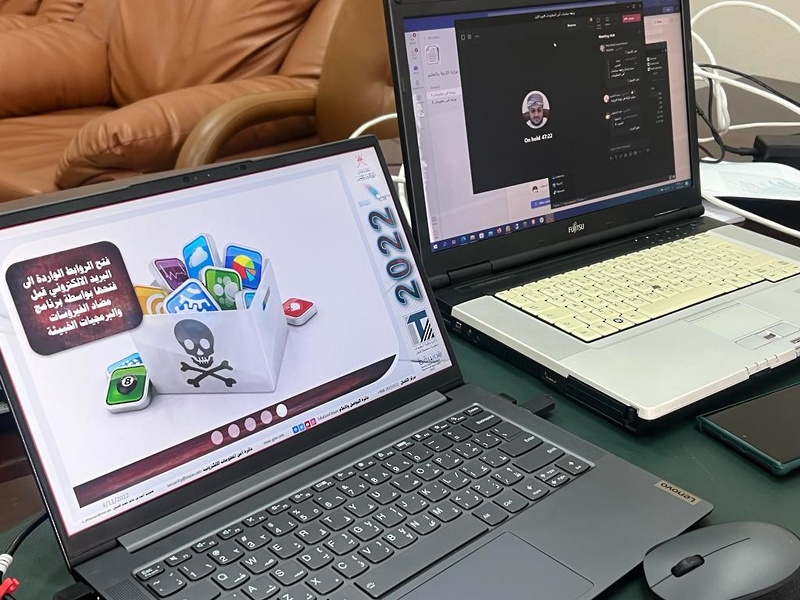 ورشة افتراضية لمدارس المحافظة حول وثيقة السياسات الأمنية المعلوماتية بوزارةالتربية والتعليم