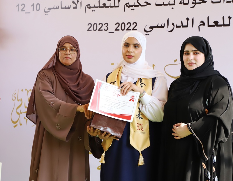 تكريم الطالبات المجيدات في التحصيل الدراسي بمدرسة خولة بنت للتعليم الأساسي للعام الدراسي 2022 2023م