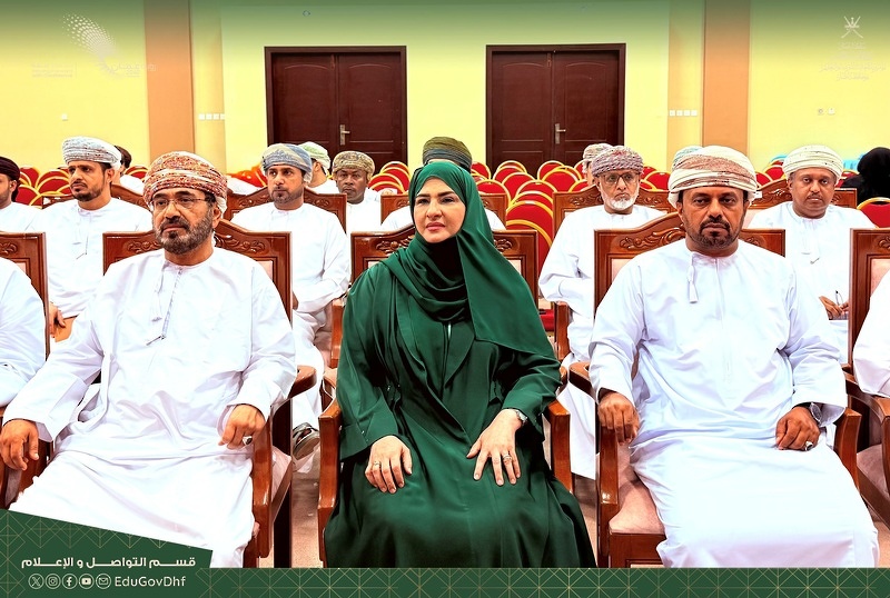 وزارة التربية والتعليم تختتم برنامجًا تدريبيًا لتعزيز ثقافة الحوكمة بتعليمية ظفار