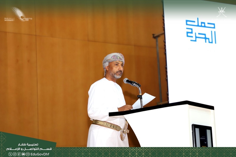 الاحتفال بتخريج الدفعة السابعة من المعهد التخصصي للتدريب المهني للمعلمين بتعليمية ظفار