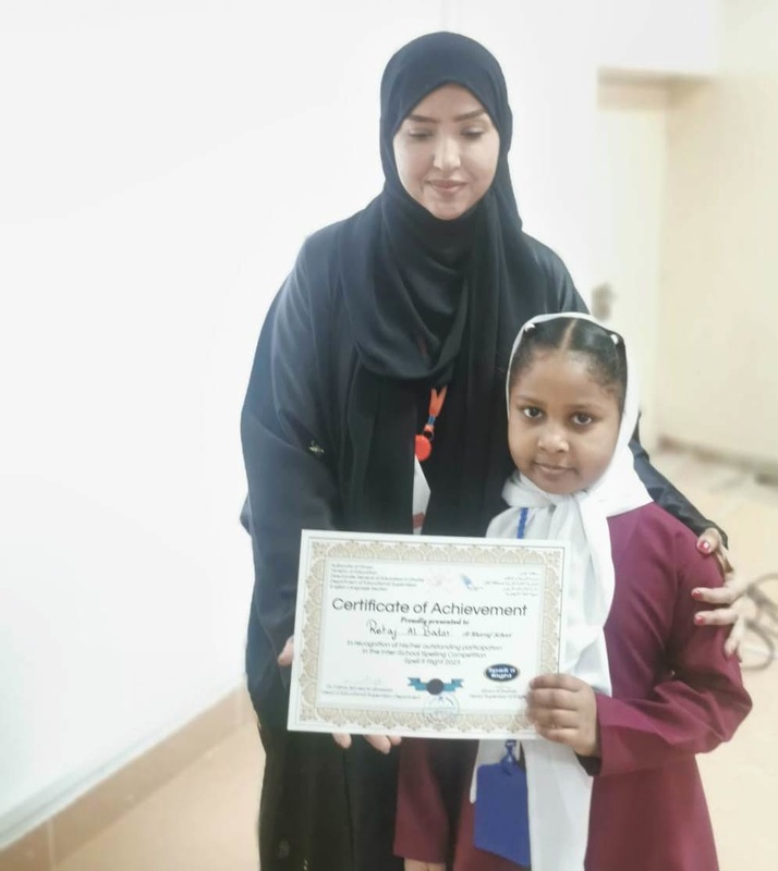  الجولة الختامية لمسابقة الإملاء في اللغة الإنجليزية