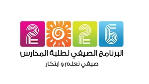 بمشاركة 500 طالب.. جنوب الشرقية ترفع ستار 
