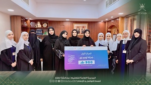 تعليمية ظفار تحتفي بيوم المعلم العُماني وتكرّم الكفاءات التربوية والطلبة المتميزين