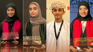  طلبة مدارس سلطنة عُمان على عدة جوائز في الدورة الثانية لمهرجان الفنون الخليجي بدولة الإمارات  