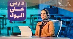  درس على الهواء (28) عامًا من التعليم المباشر وصناعة الوعي