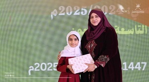  التربية والتعليم تكرم الطلبة الفائزين في مسابقة القرآن الكريم للعام الدراسي 2024/ 2025