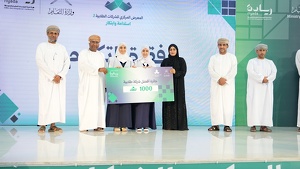 ختام المعرض المركزي للشركات الطلابية الثاني بتعليمية جنوب الشرقية وتتوج شركة Eco balls  من محافظة شمال الشرقية بجائزة أفضل شركة طلابية