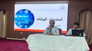 انطلاق البرنامج التدريبي «Power BI» بتنمية مهارات تحليل البيانات بتعليمية الوسطى
