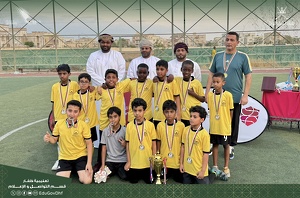 مدرسة السلطان قابوس تتوج بلقب دوري المدارس لكرة القدم تحت 10 سنوات بتعليمية ظفار
