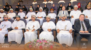  إطلاق نتائج تقرير اليونسكو لتقييم جاهزية عُمان في حوكمة الذكاء الاصطناعي الأخلاقية