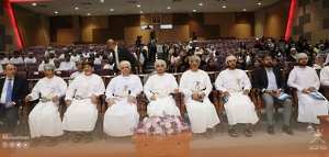  وزارة التعليم تنظم ملتقى يستعرض مستقبل المدارس الرقمية في عصر الذكاء الاصطناعي