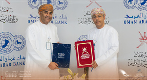  توفير طابعات ثلاثية الأبعاد لعدد من المدارس بدعم من بنك عمان العربي