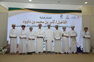 بهلاء تكرم 219 من طلبتها المجيدين 